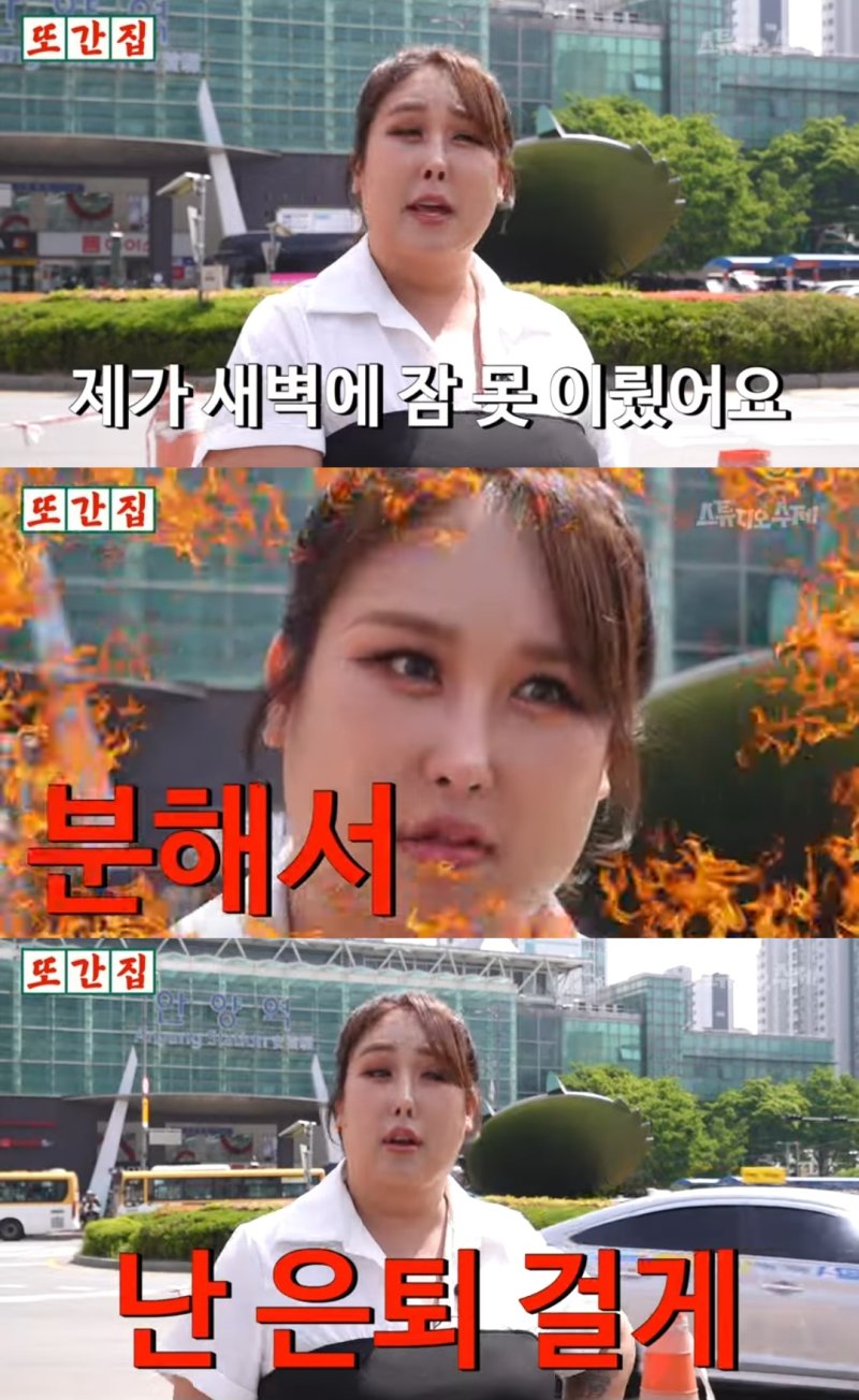 풍자, 뒷광고 논란에 은퇴 걸었다 "분해서 잠 못 자"
