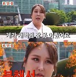 풍자, 뒷광고 논란에 은퇴 걸었다 ″분해서 잠 못 자″