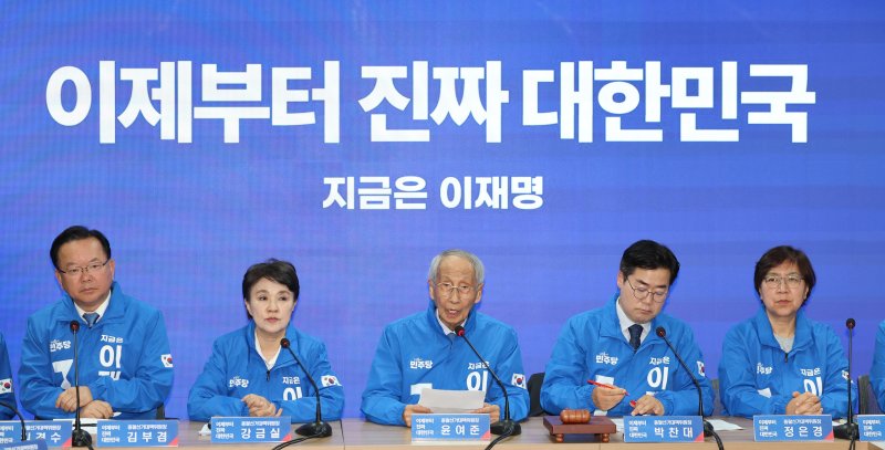 [서울=뉴시스] 권창회 기자 = 윤여준 더불어민주당 총괄선거대책위원장이 9일 오전 서울 여의도 더불어민주당 중앙당사에서 열린 중앙선거대책위원회의에서 발언하고 있다. 2025.05.09. kch0523@newsis.com