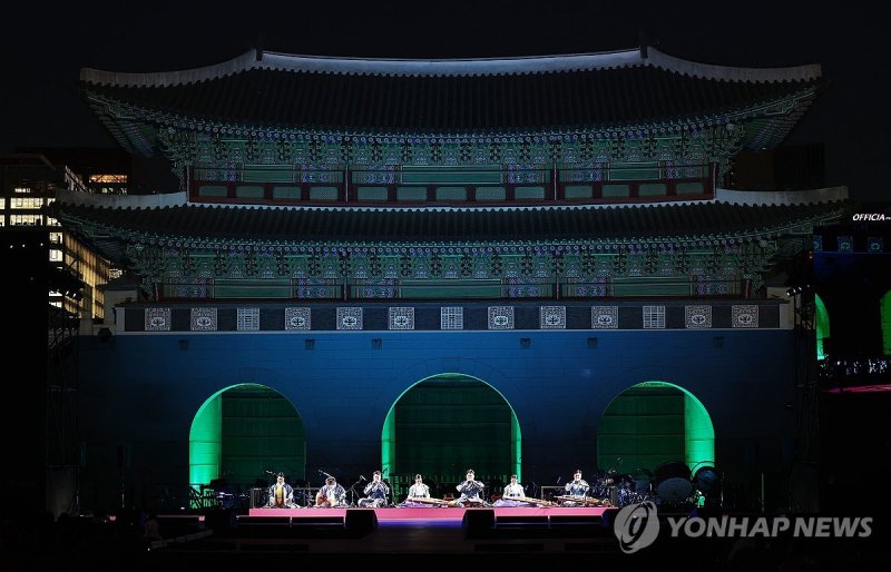 경복궁 흥례문 광장에서 열린 궁중문화축전 개막제 (출처=연합뉴스)