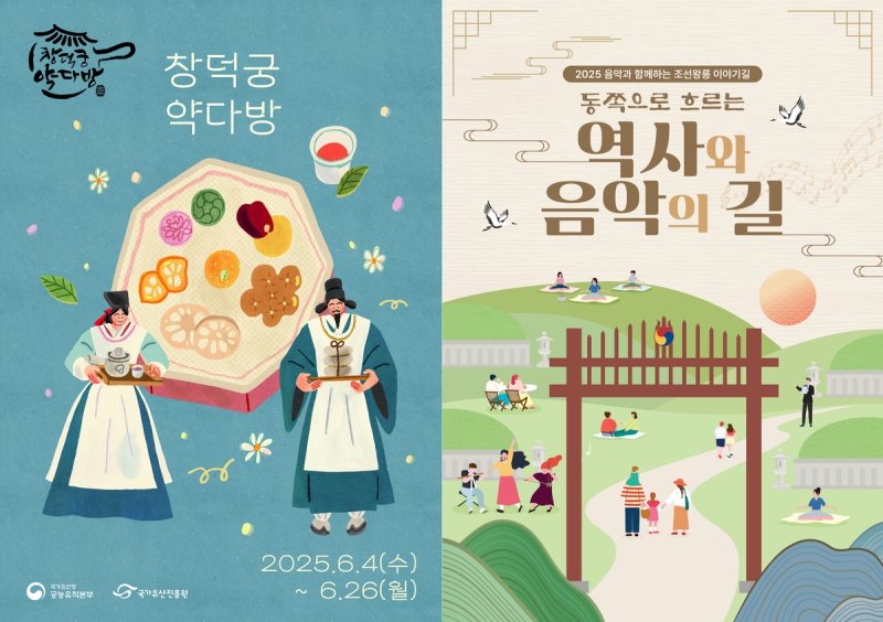 행사 안내 (출처=연합뉴스)