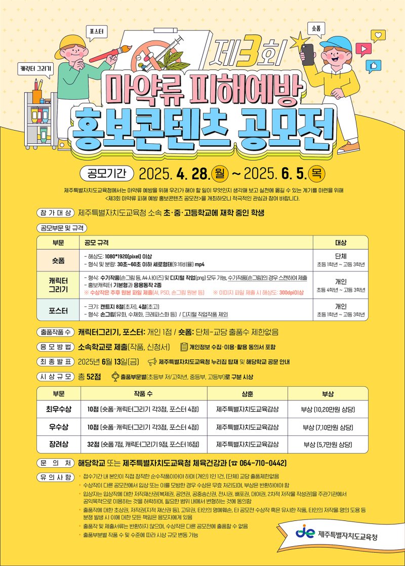 (출처=뉴시스/NEWSIS)