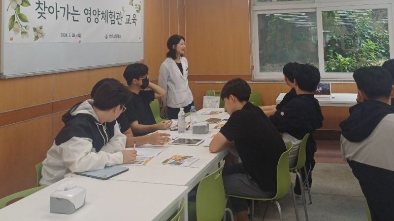 [대구=뉴시스] 계명문화대학교 식품영양학부는 대구시교육청과 협력해 추진하는 찾아가는 영양체험관 사업에 3년 연속 선정됐다고 9일 밝혔다. (사진=계명문화대 제공) 2025.05.09. photo@newsis.com *재판매 및 DB 금지