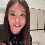 “플렉스 했시영”…이시영, 명품 선물에 1600만원 쏟아부어