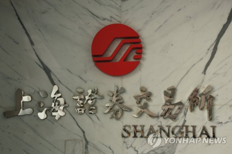상하이증권거래소 내부 (출처=연합뉴스)