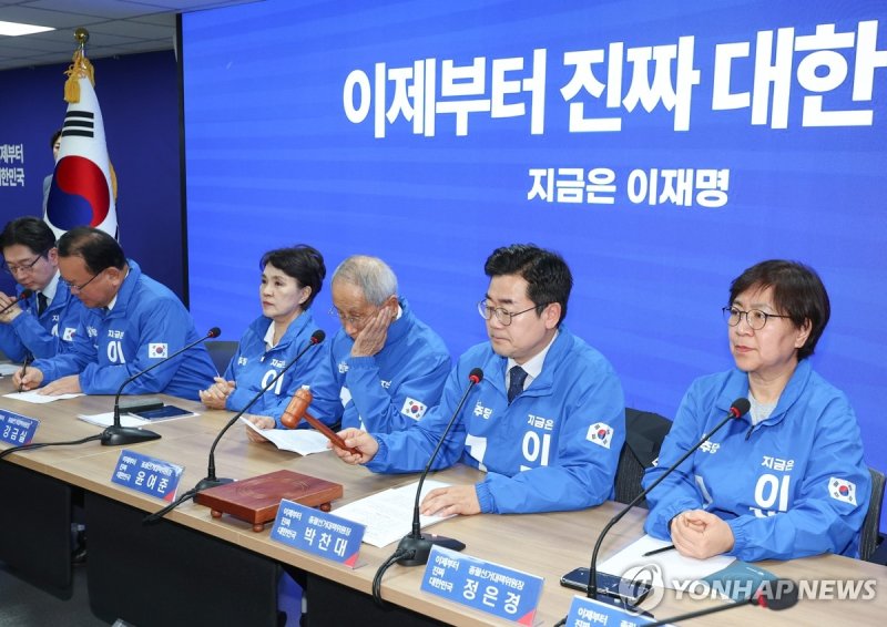 민주당 중앙선거대책위원회의 (출처=연합뉴스)