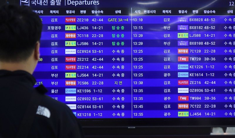 [제주=뉴시스] 양영전 기자 = 황금연휴 마지막 날인 6일 오전 제주국제공항 3층 출발장에 설치된 알림판에 항공기 탑승 정보가 보이고 있다. 2025.05.06. 0jeoni@newsis.com