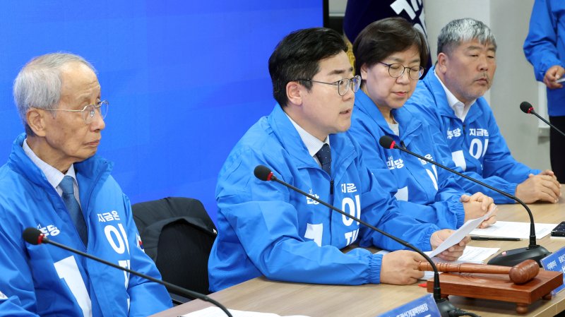 박찬대 더불어민주당 제21대 대통령 선거 총괄선거대책위원장이 9일 오전 서울 영등포구 여의도 당사에서 열린 중앙선거대책회의에서 발언을 하고 있다. 2025.5.9/뉴스1 ⓒ News1 김명섭 기자