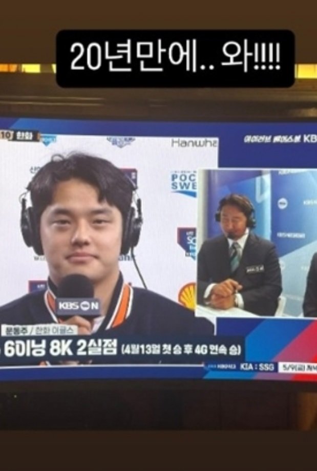 조인성 "20년 만에 와!" 환호…무슨 일?