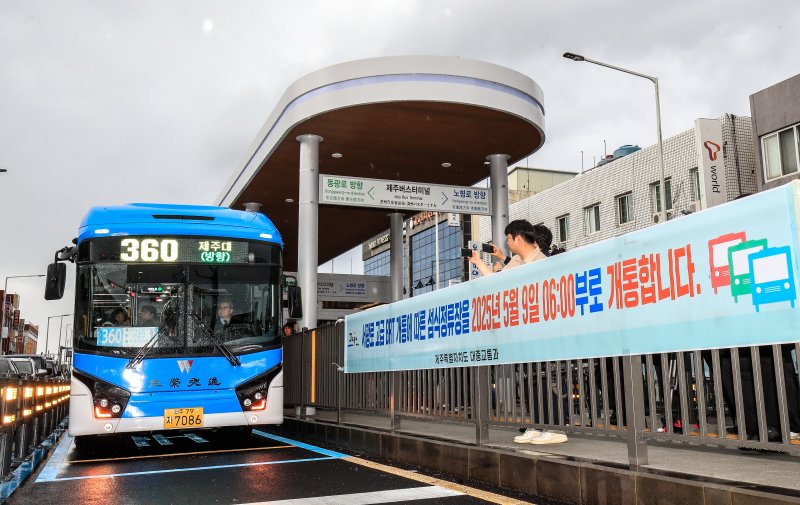 [제주=뉴시스] 우장호 기자 = 국내 최초로 '섬식정류장'을 도입한 제주에서 9일 오전 '제주형 간선급행버스체계(BRT) 고급화 사업'의 서광로 구간이 첫 개통했다.섬식정류장 체제로 운영되는 구간은 광양사거리에서 신제주입구 교차로까지 이어지는 서광로 3.1㎞ 구간이다. 사진은 이날 오전 제주버스터미널 인근 섬식정류장의 모습. 2025.05.09. woo1223@newsis.com