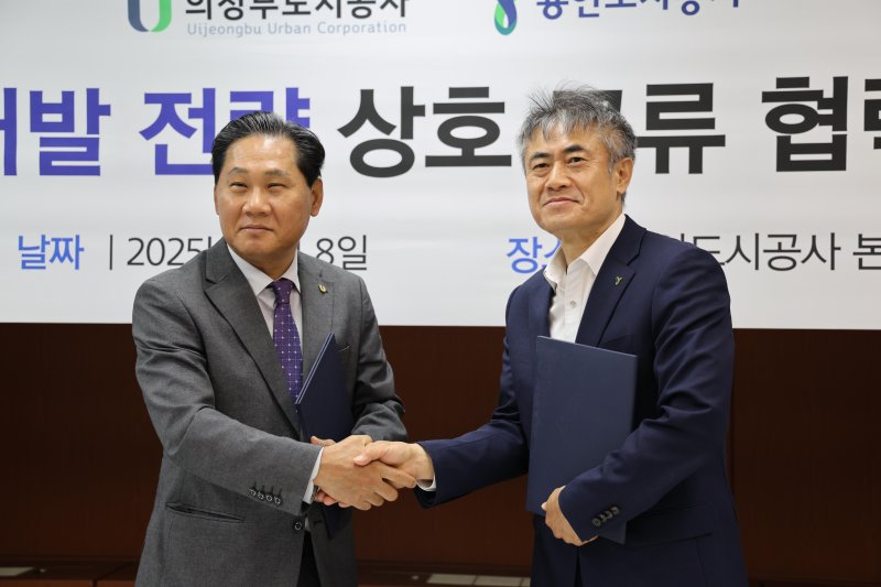 김용석 의정부도시공사 사장(왼쪽)과 신경철 용인도시공사 사장이 협약 체결 후 기념촬영을 하고 있는 모습.(용인도시공사 제공)