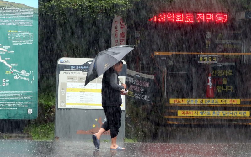 제주 산지에 강풍특보가 내려진 9일 오전 한라산국립공원 성판악 탐방로가 기상악화로 통제되고 있다. 2025.5.9/뉴스1 ⓒ News1 오현지 기자