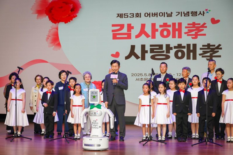 8일 서초구 어버이날 기념행사 '사랑해孝 감사해孝'에서 인사말을 하는 전성수 구청 (출처=연합뉴스)