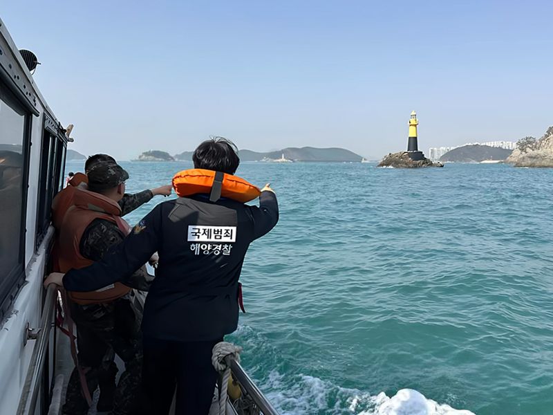 남해해경청, 해상 밀항·밀입국 집중 단속 돌입