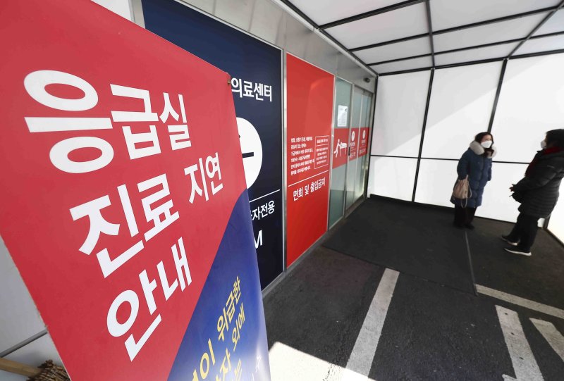 [서울=뉴시스] 김근수 기자 = 9일 서울 시내의 한 대학병원 응급실 앞에 환자들이 대기하고 있다. 2025.02.09. ks@newsis.com