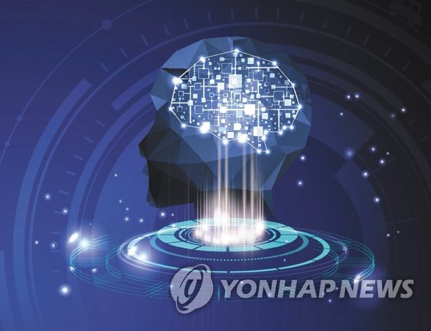 인공지능 (출처=연합뉴스)