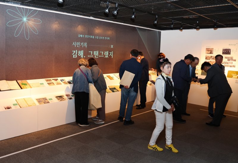 김해 그땐 그랬지 전시 모습 (출처=연합뉴스)