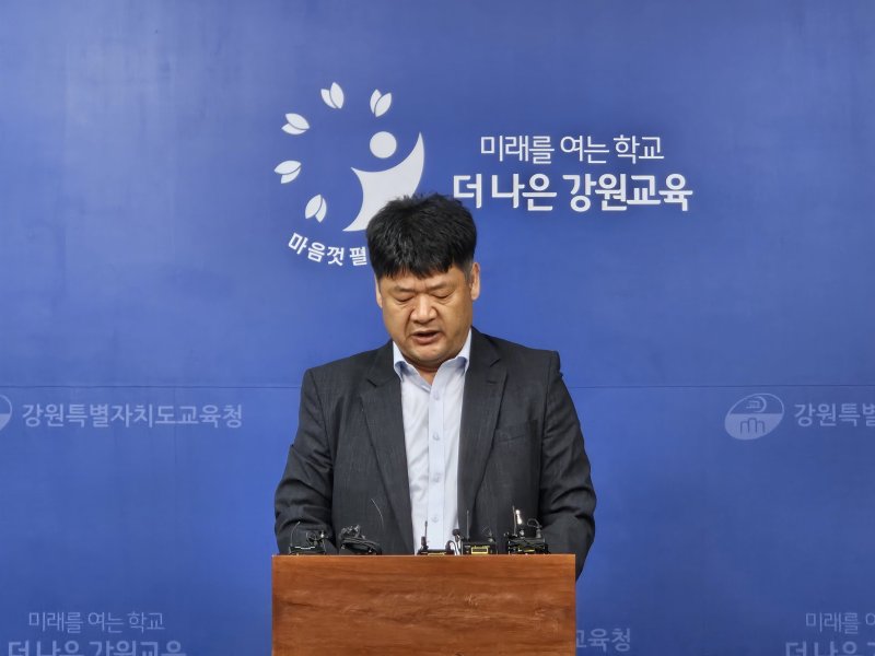임재욱 강원도교육청 감사관이 9일 본청 1층 브리핑룸에서 기자회견을 열고 강원학원 감사 결과를 발표하고 있다.2025.5.9 한귀섭 기자