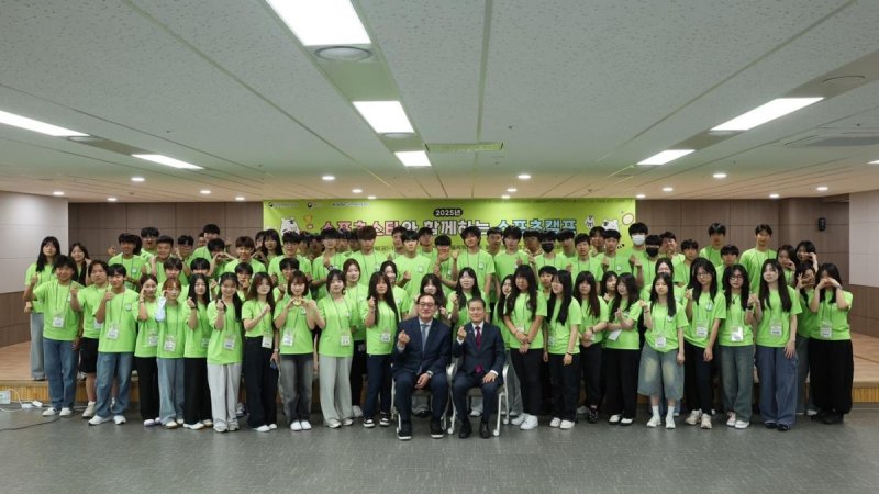 2025년 스포츠스타와 함께하는 탈북청소년 스포츠캠프 참가자들 (출처=연합뉴스)