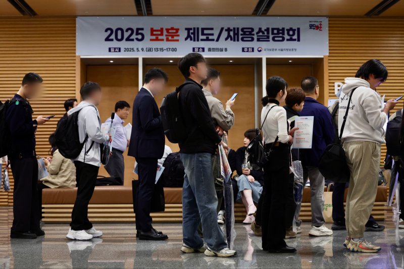 [서울=뉴시스] 김명년 기자 = 9일 오후 서울 중구 대한상공회의소에서 열린 '2025 보훈 취업박람회'에서 참석자들이 상담을 기다리고 있다. 2025.05.09. kmn@newsis.com