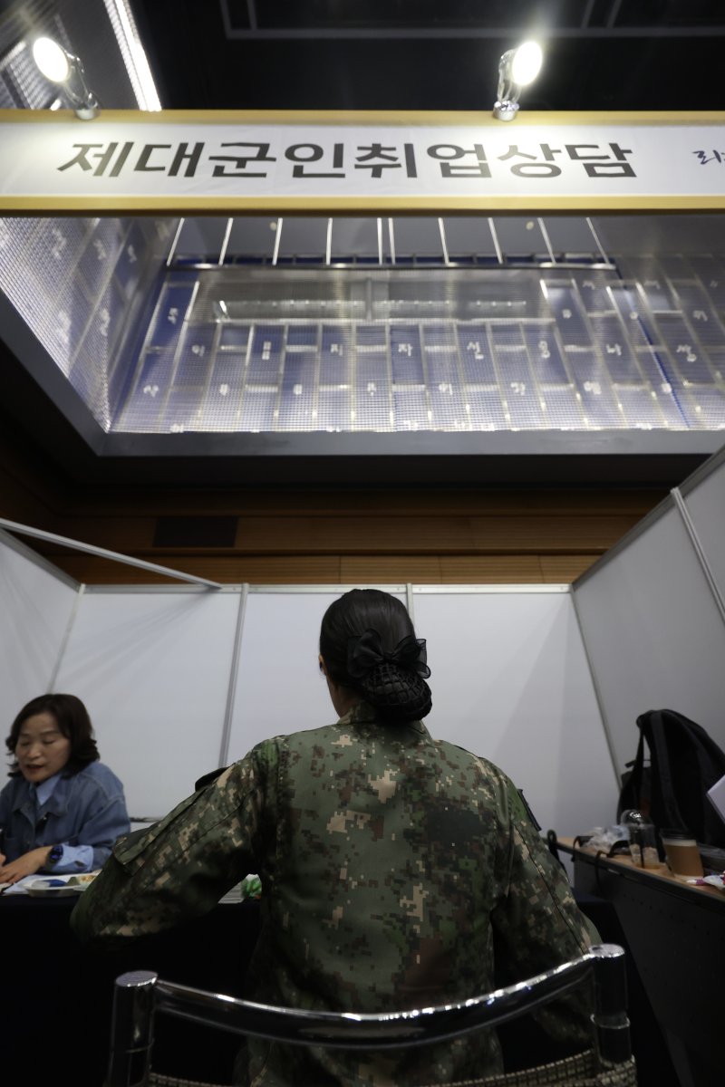 [서울=뉴시스] 김명년 기자 = 9일 오후 서울 중구 대한상공회의소에서 열린 '2025 보훈 취업박람회'에서 군인들이 채용공고 게시판을 확인하고 있다. 2025.05.09. kmn@newsis.com