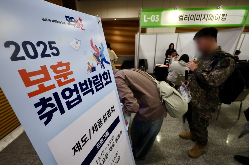 [서울=뉴시스] 김명년 기자 = 9일 오후 서울 중구 대한상공회의소에서 열린 '2025 보훈 취업박람회'에서 한 군인이 상담을 기다리고 있다. 2025.05.09. kmn@newsis.com