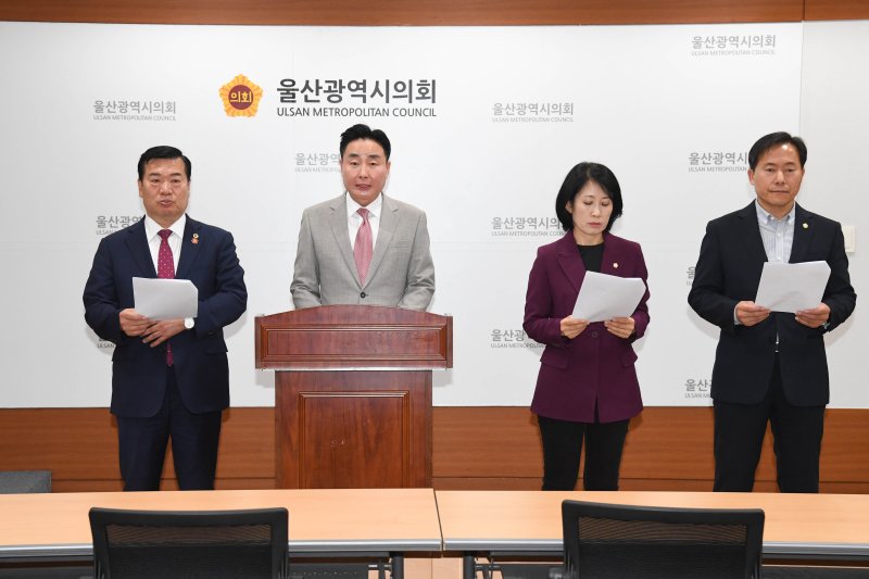 국민의힘 울산남구갑 당원협의회 소속 지방의원들은 9일 시의회에서 기자회견을 열었다.(울산시의회 제공. 재판매 및 DB 금지)/뉴스1