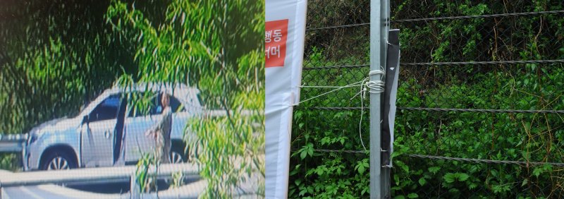 성주 소성리서 '사드 반대 현수막' 30여개 훼손(사드철회평화회의 제공.재판매 및 DB금지) 2025.5.9/뉴스1