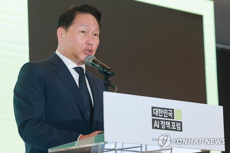 개회사하는 최태원 회장 (출처=연합뉴스)