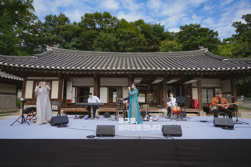[서울=뉴시스] 2024년 동구릉 음악회 (사진=국가유산청 제공) 2025.05.09. photo@newsis.com *재판매 및 DB 금지