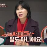 ″살인 연습만 3년, 남편 죽이는 거 일도 아냐″ 北 장교 출신 아내 ′울분′