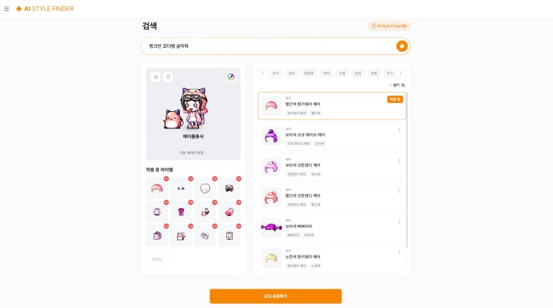 (출처=뉴시스/NEWSIS)