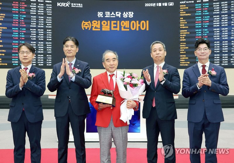 원일티엔아이 코스닥시장 상장기념식 (출처=연합뉴스)