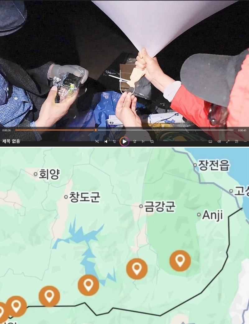 납북자가족모임 "GPS 발신기로 전단 풍선 추적… 北 도착" (출처=연합뉴스)