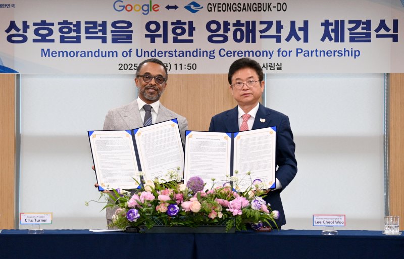 이철우 경북지사는 9일 도청에서 크리스 터너 구글 글로벌 부사장, 황성혜 구글코리아 부사장 등이 참석한 가운데 ‘상호협력체계 구축을 위한 양해각서(MOU)’ 체결식을 갖고 지속 가능한 파트너십 구축에 합의했다 ⓒ News1 김대벽기자