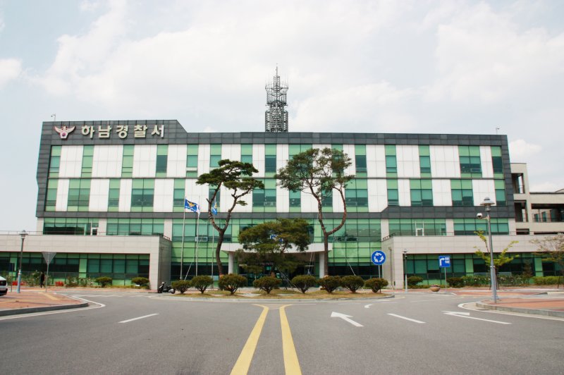 경기 하남경찰서 전경. (경기남부경찰청 제공. 재판매 및 DB 금지) ⓒ News1