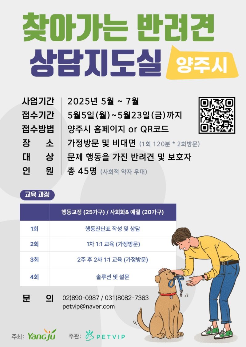 (출처=뉴시스/NEWSIS)