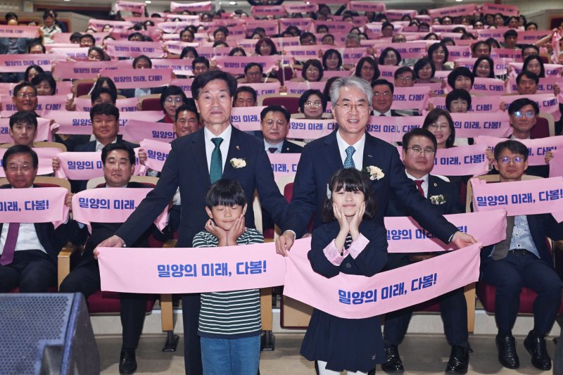 [밀양=뉴시스] 안병구(왼쪽) 경남 밀양시장이 9일 박종훈 경남도 교육감과 밀양 다봄센터 개관식에 참석해 축하 퍼포먼스를 하고 있다. (사진=밀양시 제공) 2025.05.09. photo@newsis.com *재판매 및 DB 금지