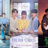 SBS 금토만 체면 살렸다…지상파 3사 시청률 0~1%대 [N이슈]