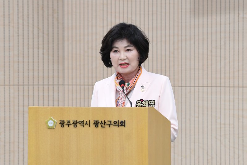윤혜영 광주 광산구의원. (광산구의회 제공. 재판매 및 DB 금지) ⓒ
