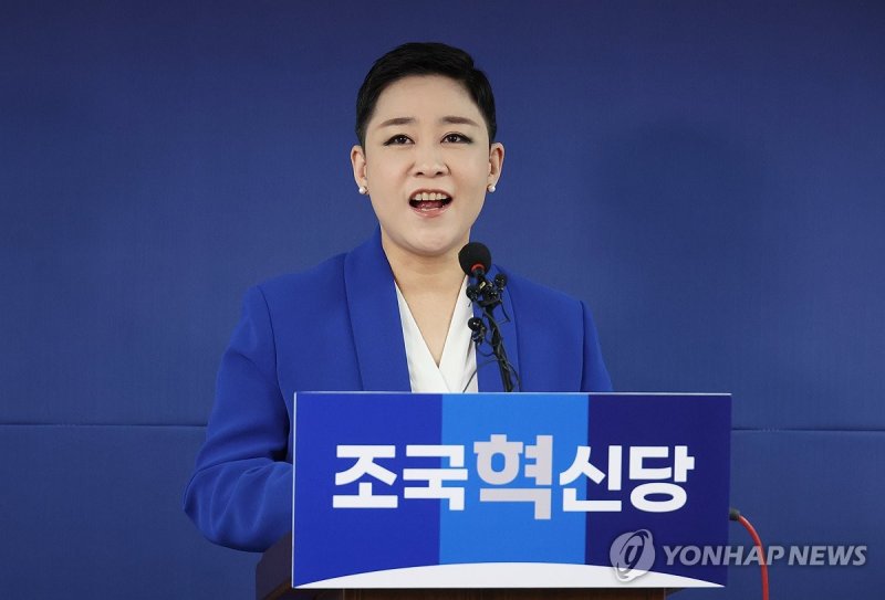 조국혁신당 김재원 의원 (출처=연합뉴스)