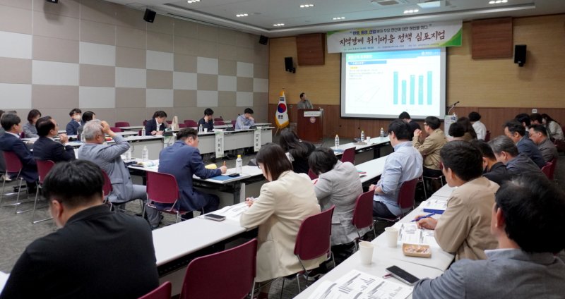 [광주=뉴시스] 광주연구원, 지역경제 위기 대응 방안 모색 심포지엄. (사진=광주연구원 제공). photo@newsis.com *재판매 및 DB 금지