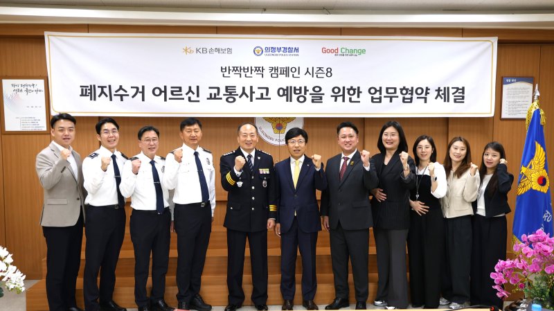 [의정부=뉴시스] 안전용품 지원 업무협약. (사진=의정부경찰서 제공) 2025.05.09 photo@newsis.com