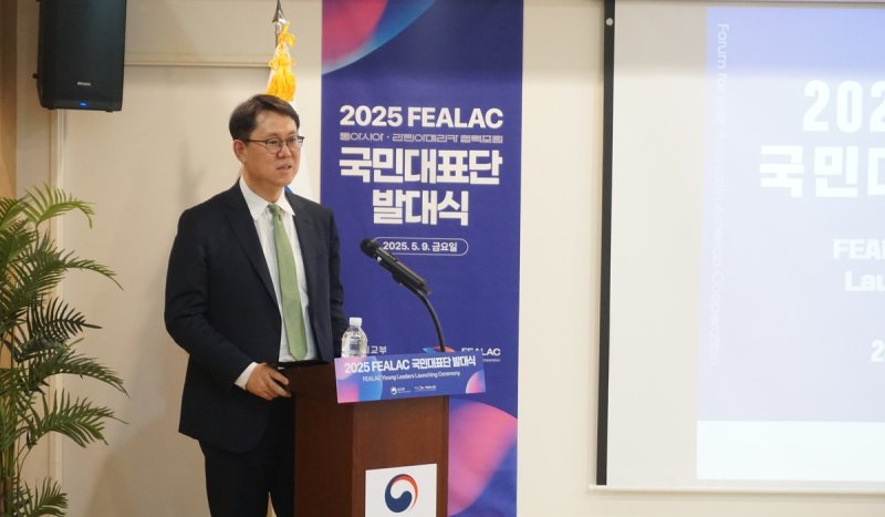 환영사하는 이주일 외교부 중남미국장 (출처=연합뉴스)
