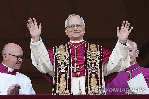 새 교황 레오 14세 (출처=연합뉴스)