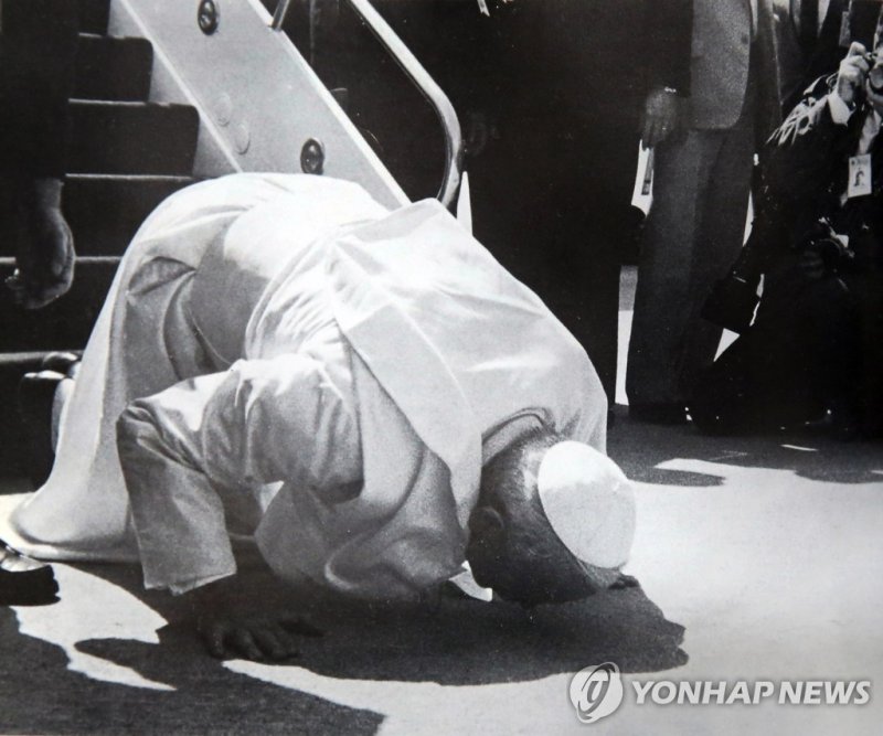 한국에 온 최초의 교황 요한 바오로 2세 (출처=연합뉴스)