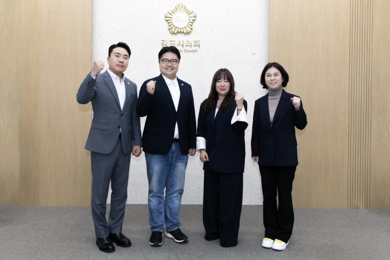 김포시 FUNFUN한 축제 만들기 연구모임(김포시의회 제공.재판매 및 DB금지)