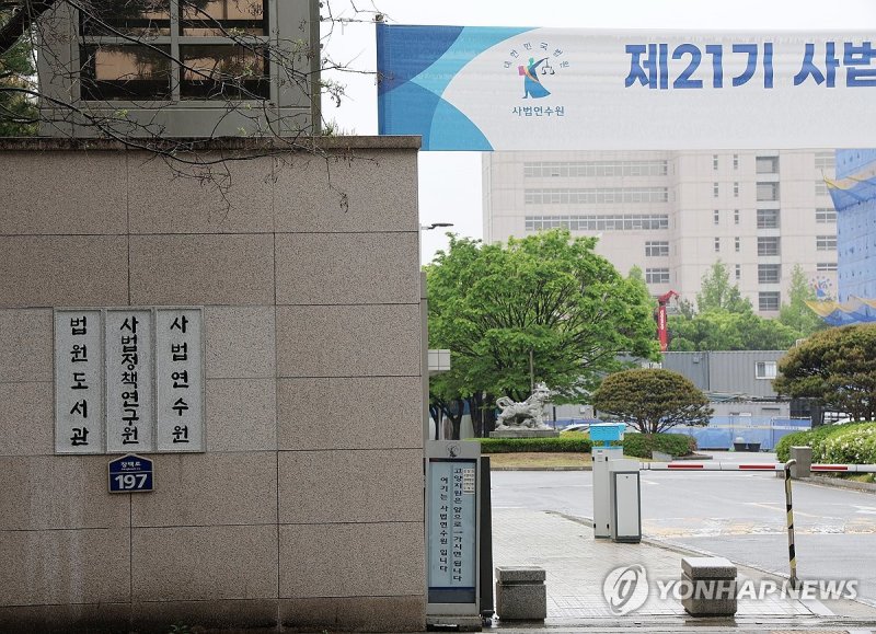 전국 법관대표 임시회 소집 성사 (출처=연합뉴스)