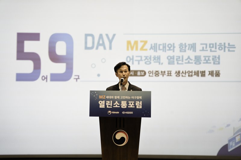 (출처=뉴시스/NEWSIS)