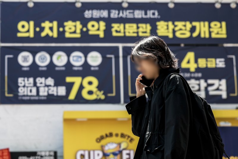[서울=뉴시스] 정병혁 기자 = 서울 강남구 대치동 학원가 앞에서 학생들이 이동하고 있다. 2025.04.28. jhope@newsis.com